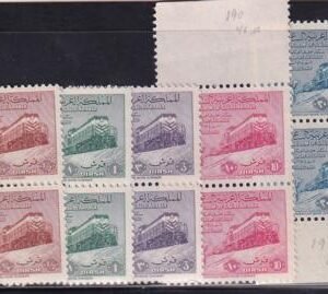 Saudi Arabia #187-91 MINT NH F - VF, Train, set Cat Value  $144.25
