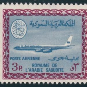 Saudi Arabia #C91 MINT NH F - VF  Cat Value  $40