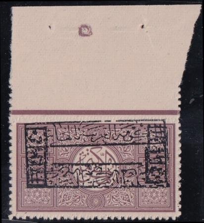 INV-30437itExt Saudi Arabia #L24c MINT NH VF Double overprint inverted Cat Value $250