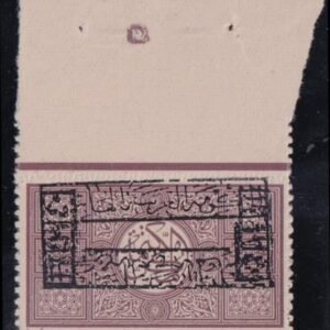 Saudi Arabia #L24c MINT NH VF Double  overprint inverted Cat Value  $250