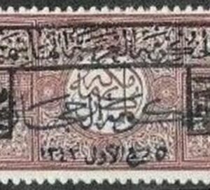 Saudi Arabia #L68 MINT H VF Signed JDJ & DG Cat Value  $250