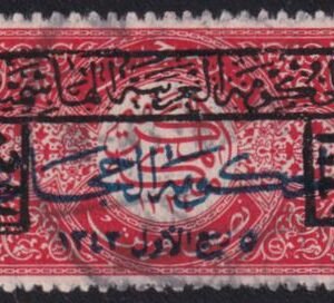 Saudi Arabia #L71 USED XF  Cat Value  $135