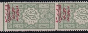 Saudi Arabia #L81 (SG 94a) MINT VF hinged pair with overprint shift - rare 2500 for pair or 1250 for single Cat Value  $2500