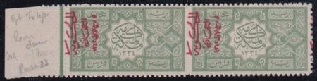 INV-30443itExt Saudi Arabia #L81 (SG 94a) MINT VF hinged pair with overprint shift - rare 2500 for pair or 1250 for single Cat Value $2500