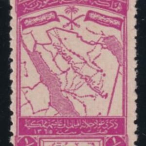 Saudi Arabia #RA4Be MINT NH F - VF NH Cat Value  $67.50