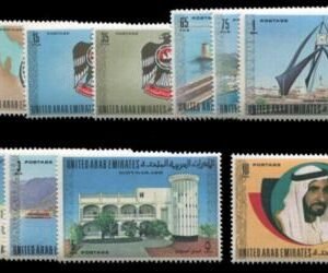 United Arab Emirates  #13//24 MINT NH F - VF missing 17 Corner Cr #24 Cat Value  $70
