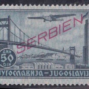 Serbia #2NC10 MINT NH F -VF High Value,  Cat Value  $48