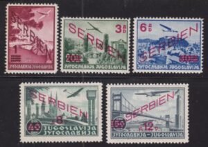 Serbia #2NC11-15 MINT VF NH Cat Value  $95