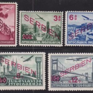 Serbia #2NC11-15 MINT VF NH Cat Value  $95