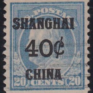 US Shanghai Overprints #K13 USED XF