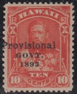 US Possessions Hawaii #67 MINT Hinged Superb 22.50 as VF