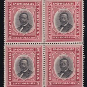 Liberia #O12 MINT LH, NH Scarce Block, Key Value Cat Value $96++
