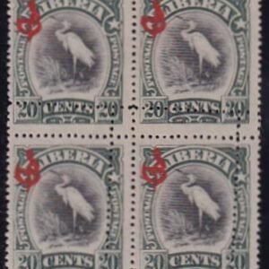 Liberia #O51var MINT No Gum major misperforation