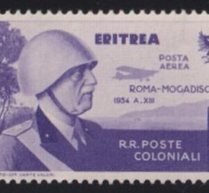 Eritrea #CB7 Mint NH Cat Value: $70