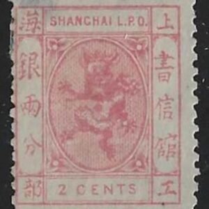 Shanghai 50 F Mint Hinged sm faults cv $170