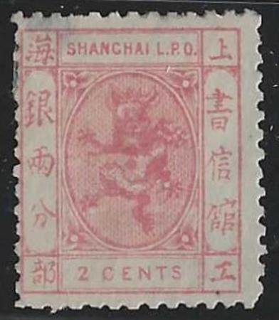 INV-31838itExt Shanghai 50 F Mint Hinged sm faults cv $170