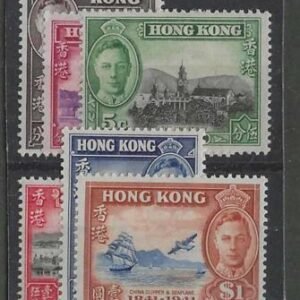Hong Kong 168-73 F-VF Mint Hinged cv $49.75