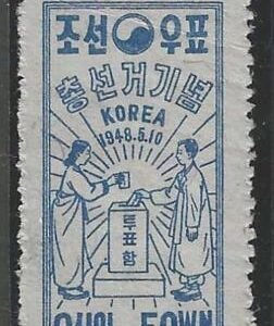 Korea 84   F Mint NH paper bird $48.50