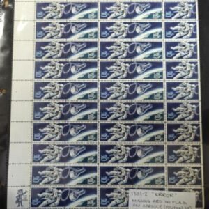 US Modern #1331-32 NH VF 5c space Twins plate 29+322, Upper left 19 Red stripes of capsule flag omitted. Full place of 50, Fresh Cat Value: $Cat 275 as block of 9 plus 17 pairs