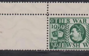 World War II Propaganda Stamps 1944 #Mi1 Mint F - VF NGAI - Signed HOSAN 6 Cat Value: 200