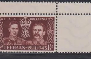 World War II Propaganda Stamps #MI2 Mint VF NGAI Cat Value: 200