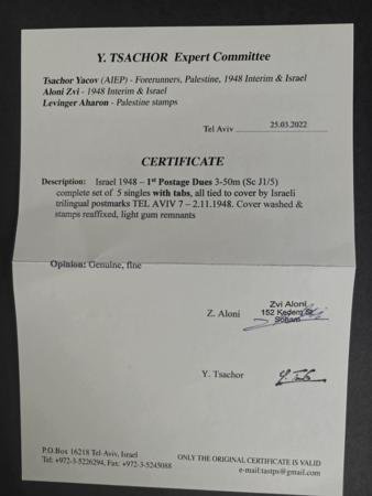 INV-32344x1_542a3b4f-1dc2-4d3c-8587-ad8aa109b66a Israel - Postage Dues #J1-5 tab set on Cover, VF Nov 2, 1948 Tsacnor States Cover "washed" and Stamps reaffixed Priced for the used set only Cat Value: $3200