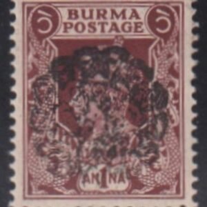 Burma Japanese Occupation #1N46 NH VF - XF SG J19b L110 Signed Milo David Powell Cat Value: $120