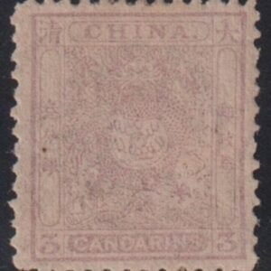 China #14 Hinged Mint F - VF Perf 12 Cat Value: $200