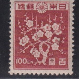 Japan #372 NH Mint F - VF Cat Value: $87.50