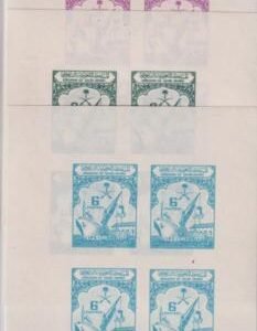 Saudi Arabia 1961 #243-5 NH VF Souvenir Sheets  Cat Value: $425  SG L750