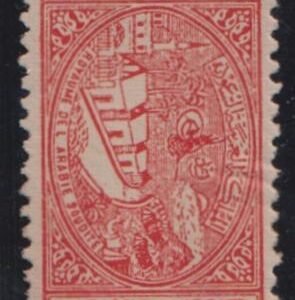 Saudi Arabia 1937 #RA3 Hinged Mint F - VF Disturbed Gum Cat Value: $175 SG 346 L140