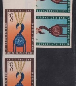 U.N. #Gaines 86a-7a Mint XF Imperf pairs, 4c horizontal 8c vertical both bottom margin Cat Value: $800
