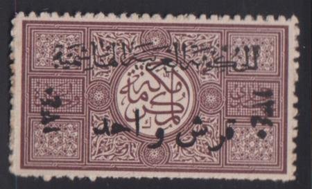 INV-32486itExt_0a739672-eea0-4cf8-a627-be993b9f153f Saudi Arabia #L30 Hinged VF HR Cat Value: $40 SG37 L48