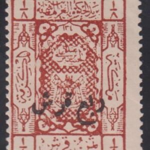 Saudi Arabia #L40 Hinged AVE - F Cat Value: $55 SG47 L70