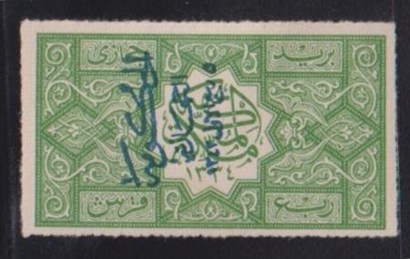 INV-32505itExt Saudi Arabia #L77 Hinged Mint VF 1/4 pi Rouletted 20, overprint in blue, reading down signed ELA (EL Angelou - early Egyptian dealer expert), Rare! Cat Value: $1550