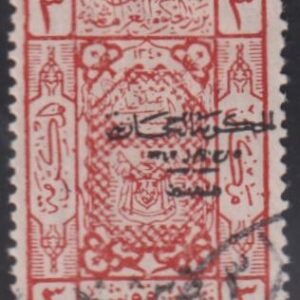 Saudi Arabia #L140 Used F - VF Cat Value: $55 SG159 L70