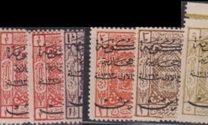 Saudi Arabia #L142-8 NH/H Black overprint. 146, 147 signed ELA 148 NH Cat Value: $113 SG172-6 L122
