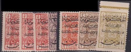 INV-32539itExt_0a519a0d-dc80-4478-b655-e5b985305b10 Saudi Arabia #L142-8 NH/H Black overprint. 146, 147 signed ELA 148 NH Cat Value: $113 SG172-6 L122