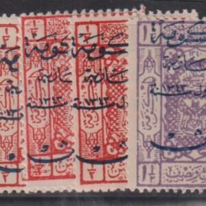 Saudi Arabia #L149-55 Hinged Blue Overprint Cat Value: $195 SG165-71 L227