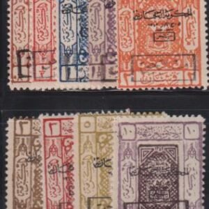 Saudi Arabia #LJ26-34 Hinged  Most signed, LJ29 paper on back Cat Value: $332.50 D136-71 L433