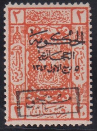 INV-32555itExt_14b956ca-6c95-4dd2-aadf-fc1cdda19e7d Saudi Arabia #LJ37 Mint F - VF Signed ELA Cat Value: $200 SG D151 L225