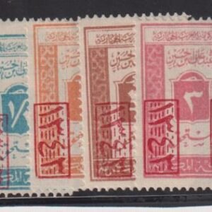 Saudi Arabia #LJ48-51 Hinged Mint  Cat Value: $15