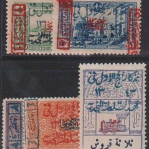 Saudi Arabia #30-4 Hinged Mint F - VF all signed - Pilgramage Set (Hajj) Cat Value: $925 SG210-14 L1395