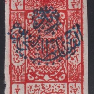 Saudi Arabia #39a Hinged Mint F - VF Cat Value: $25 (pair) SG225a L65pr.