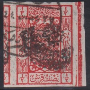 Saudi Arabia #39Bc Used XF Margin Single Cat Value: $37.50 SG225ba L120pr