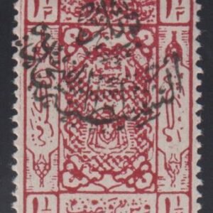Saudi Arabia #41 Hinged Mint VF Signed ELA Cat Value: $50 SG227 L55