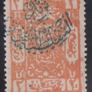 Saudi Arabia #42a Hinged Mint XF Orange - Signed Cat Value: $110 SG228 L150