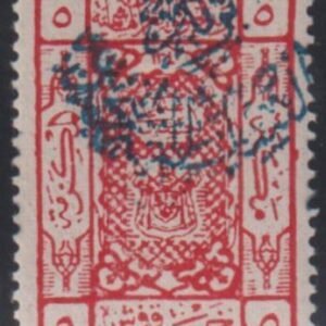 Saudi Arabia #45 LH F - VF Cat Value: $70 SG231 L70