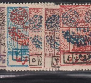 Saudi Arabia #59-63 Hinged Mint F - VF Train Signed AEIO Cat Value: $350 SG244-8 L650