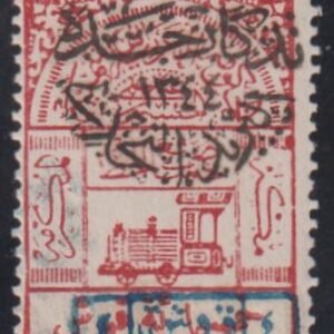 Saudi Arabia #67 Hinged Mint F - VF Signed AEID Cat Value: $70 SG252 L130